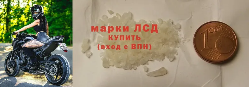 Лсд 25 экстази ecstasy  Алатырь 